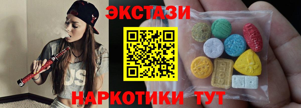 Экстази Punisher  Экстази Дубай  ЭКСТАЗИ  Татарск  закладка  Вход с VPN 