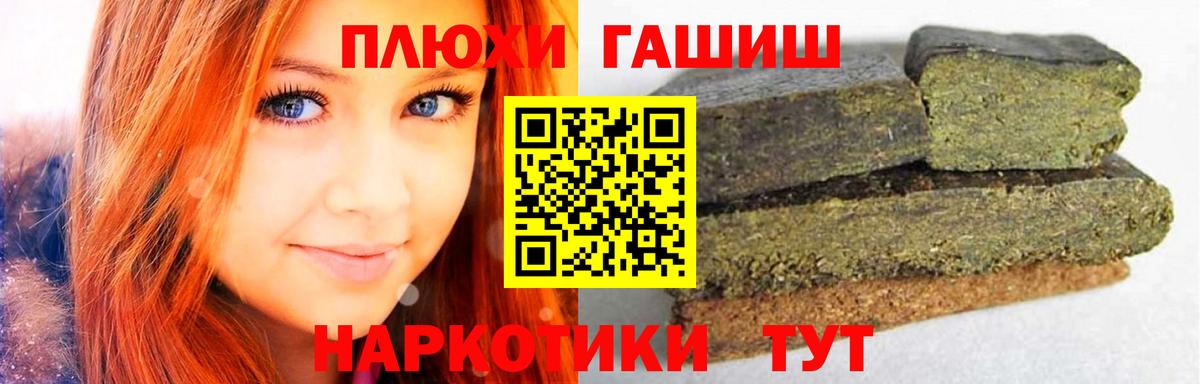 ГАШ Изолятор Татарск