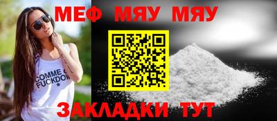 молекула духа Моздок