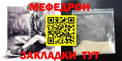 винт Можайск