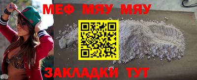 винт Можайск