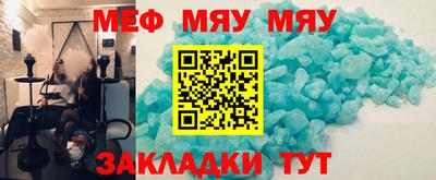 молекула духа Моздок