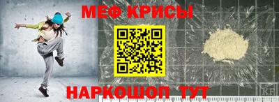 молекула духа Моздок