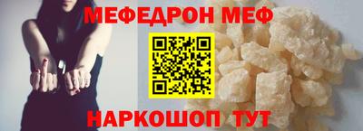молекула духа Моздок