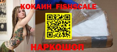 молекула духа Моздок
