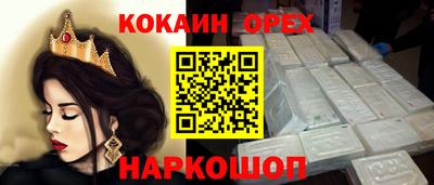 винт Можайск