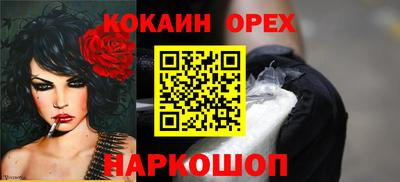 молекула духа Моздок