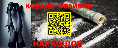 молекула духа Моздок