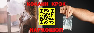 кокаин перу Можга