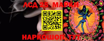 винт Можайск