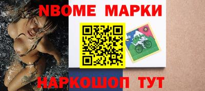 винт Можайск