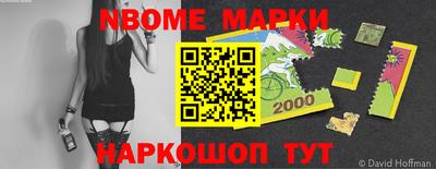 кокаин перу Можга