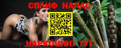 винт Можайск
