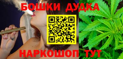 молекула духа Моздок