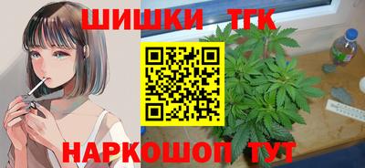 кокаин перу Можга