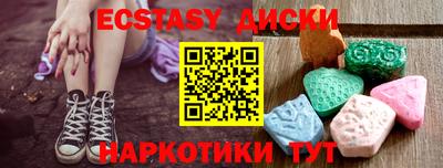 кокаин перу Можга