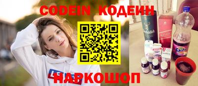 кокаин перу Можга