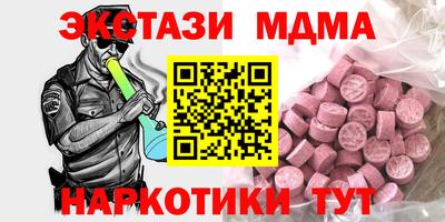 кокаин перу Можга