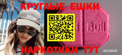 молекула духа Моздок