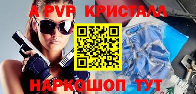 кокаин перу Можга