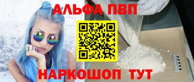 молекула духа Моздок