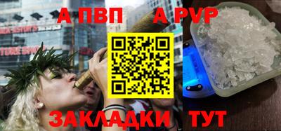 винт Можайск