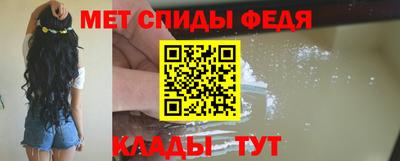 винт Можайск