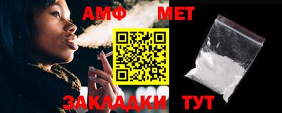 винт Можайск