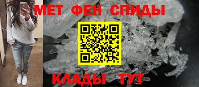 винт Можайск