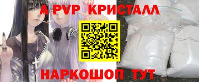 молекула духа Моздок