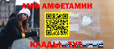 молекула духа Моздок