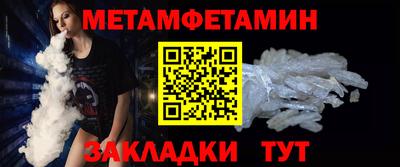 винт Можайск