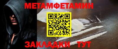 кокаин перу Можга