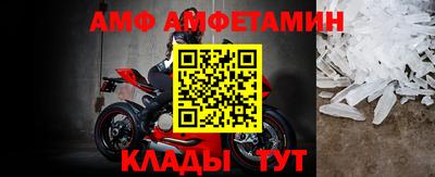 молекула духа Моздок