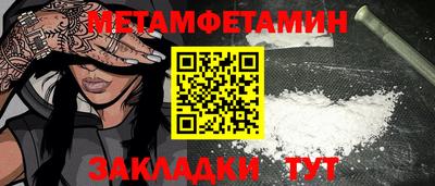 молекула духа Моздок