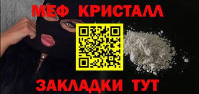 винт Можайск