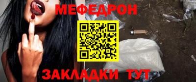 кокаин перу Можга