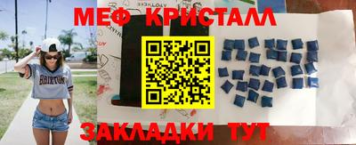 молекула духа Моздок