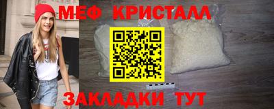 кокаин перу Можга