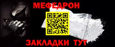 молекула духа Моздок