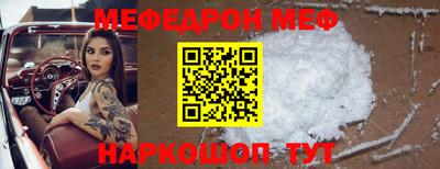 винт Можайск