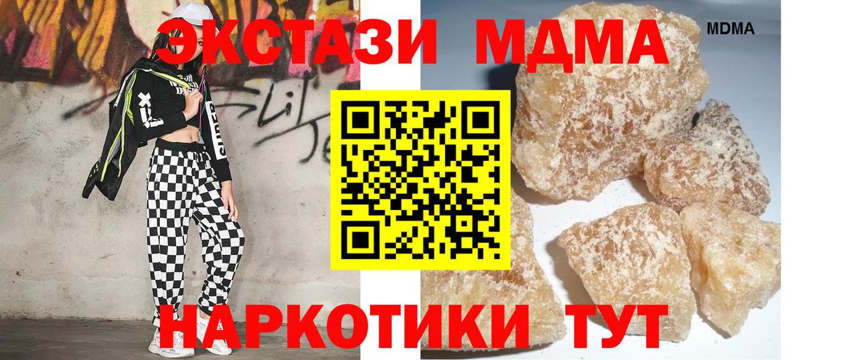 MDMA VHQ Татарск