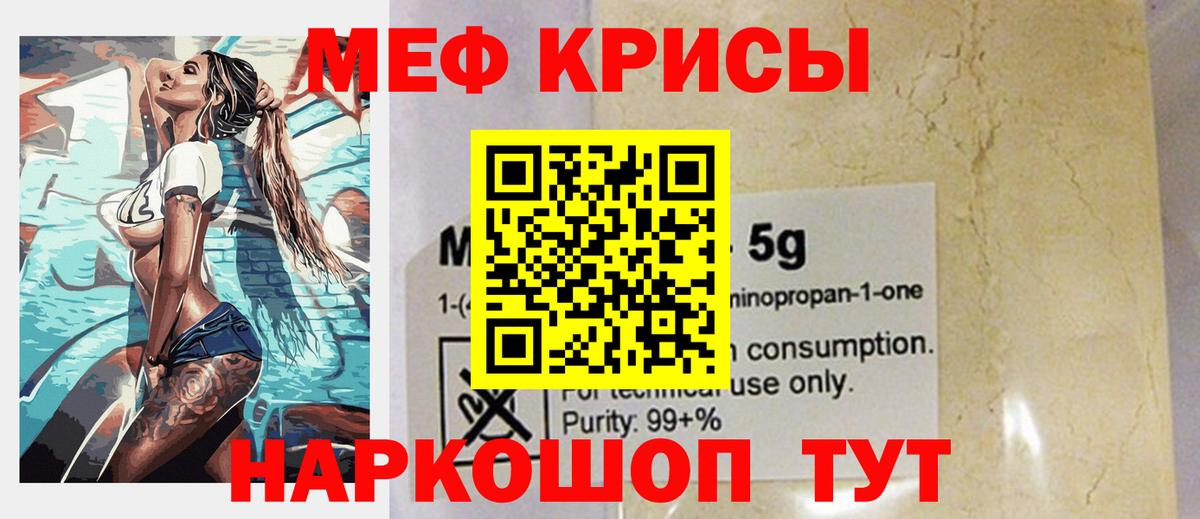 МЕФ 4 MMC  Вход с VPN  МЯУ-МЯУ  Татарск 