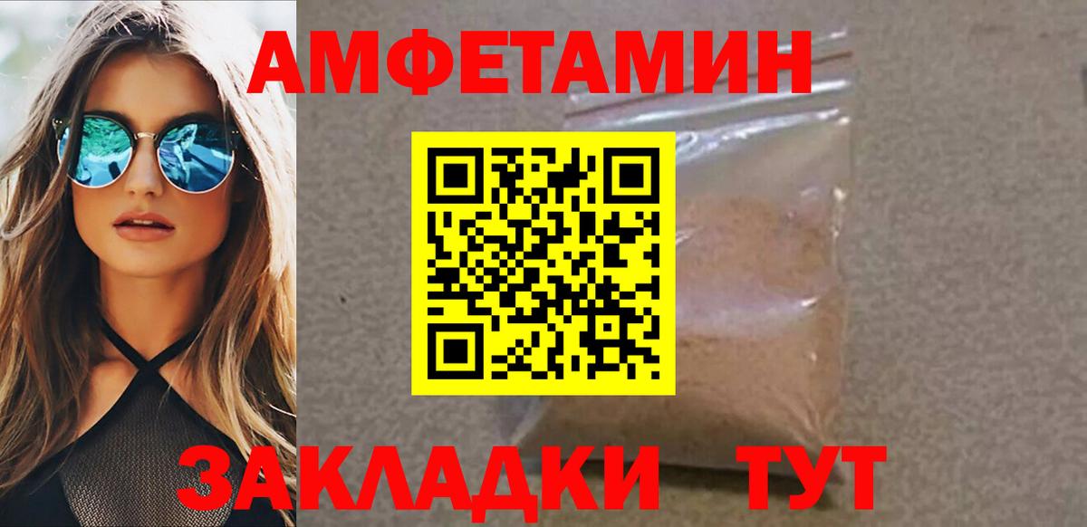 Первитин пудра Татарск