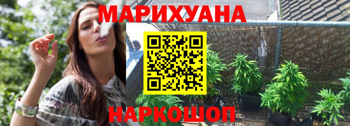 Шишки марихуана VHQ Татарск