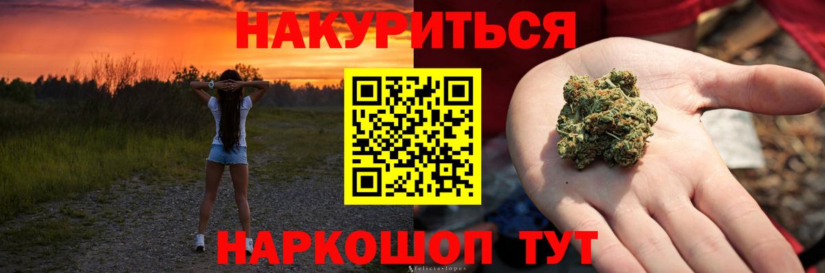 Канабис AK-47  Марихуана AK-47  Вход с VPN  Бошки марихуана семена  Татарск  Марихуана Bruce Banner 